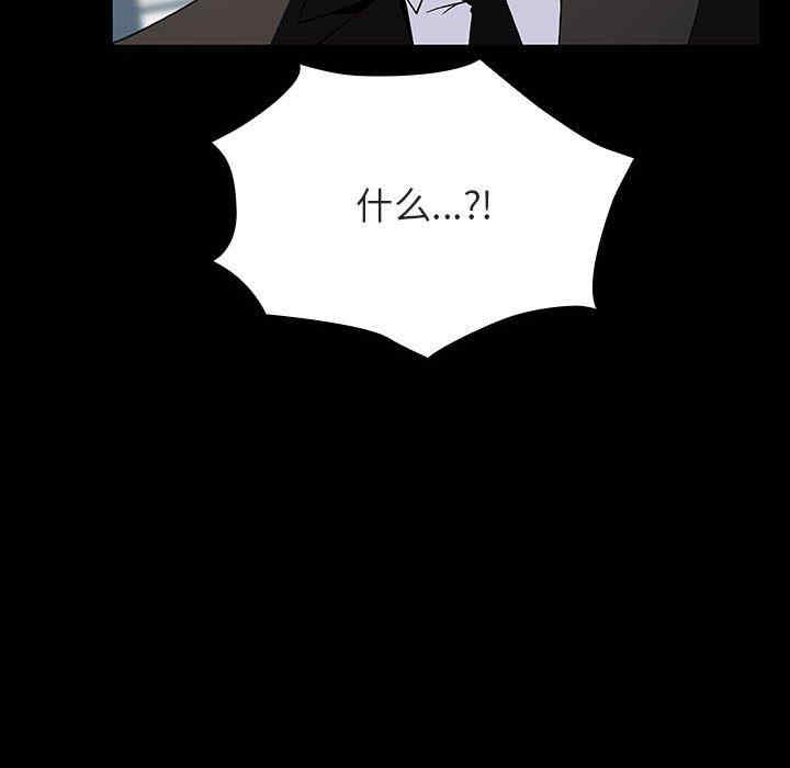 韩国漫画与上司的密约/秘密合约韩漫_与上司的密约/秘密合约-第50话在线免费阅读-韩国漫画-第86张图片