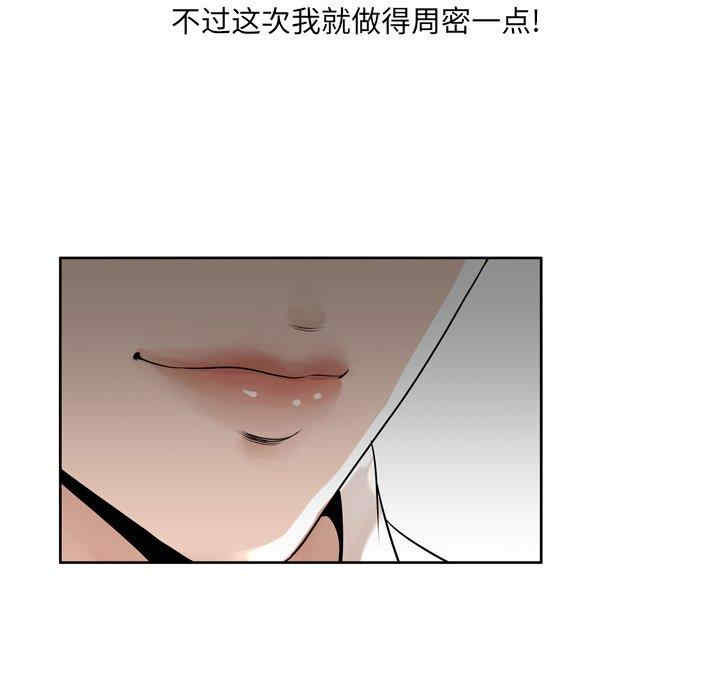 韩国漫画变脸逆袭/变身面膜韩漫_变脸逆袭/变身面膜-第6话在线免费阅读-韩国漫画-第12张图片