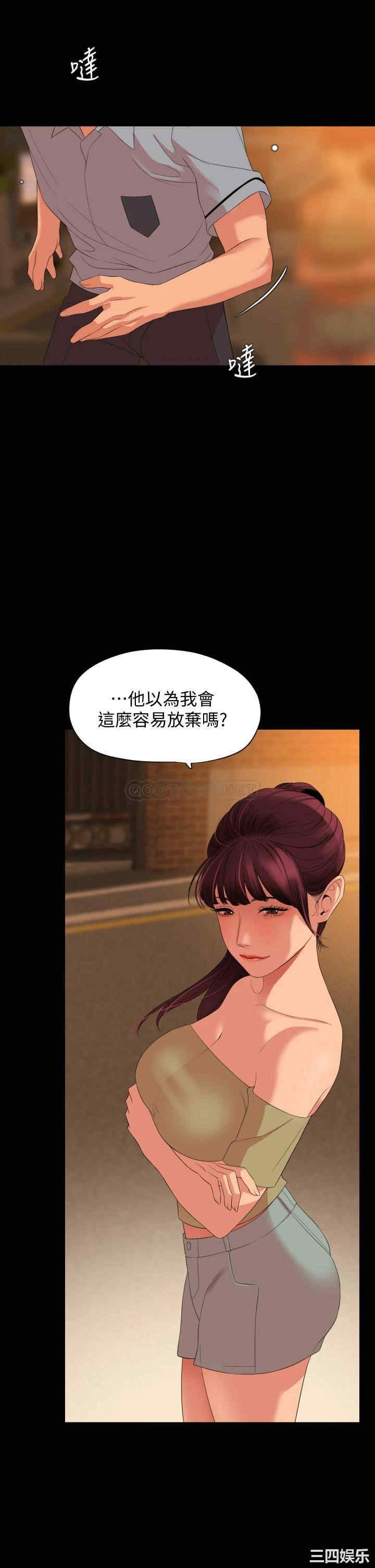 韩国漫画与岳母同屋韩漫_与岳母同屋-第64话在线免费阅读-韩国漫画-第9张图片