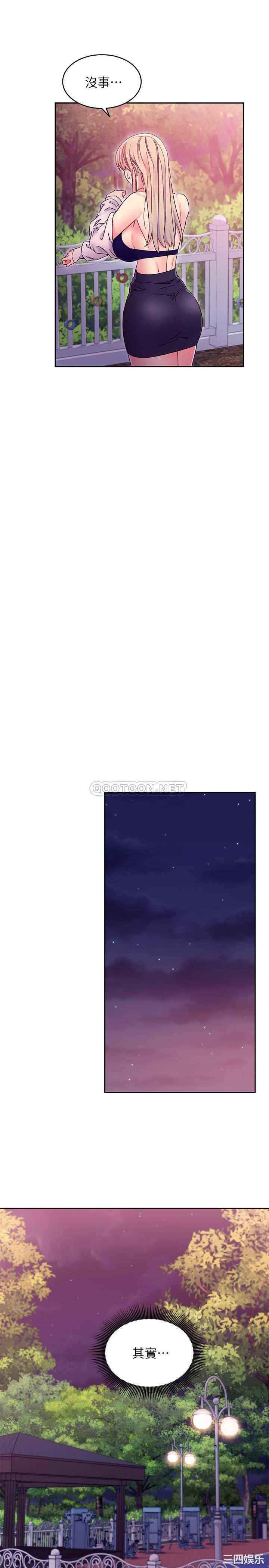 韩国漫画韩漫_继母的朋友们-第71话在线免费阅读-韩国漫画-第23张图片