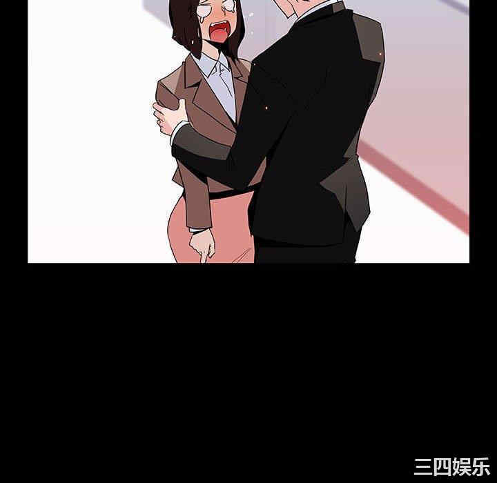 韩国漫画与上司的密约/秘密合约韩漫_与上司的密约/秘密合约-第50话在线免费阅读-韩国漫画-第88张图片