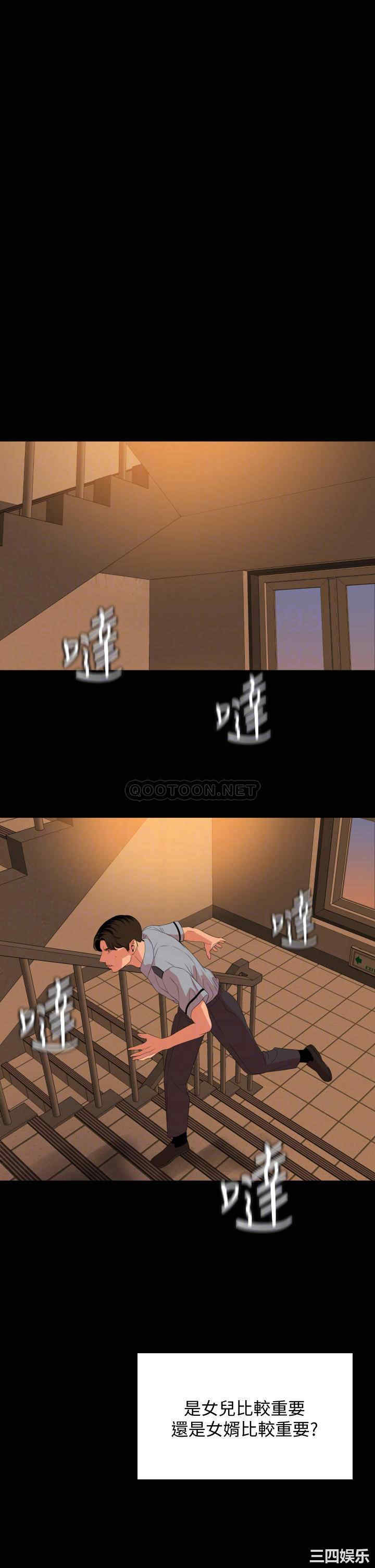 韩国漫画与岳母同屋韩漫_与岳母同屋-第64话在线免费阅读-韩国漫画-第10张图片