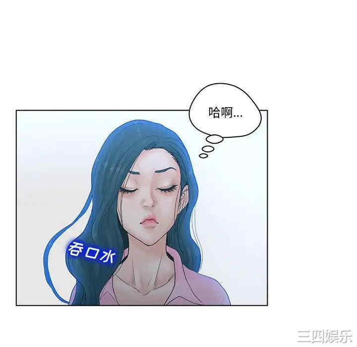 韩国漫画认养女/意外的秘密交易韩漫_认养女/意外的秘密交易-第6话在线免费阅读-韩国漫画-第46张图片
