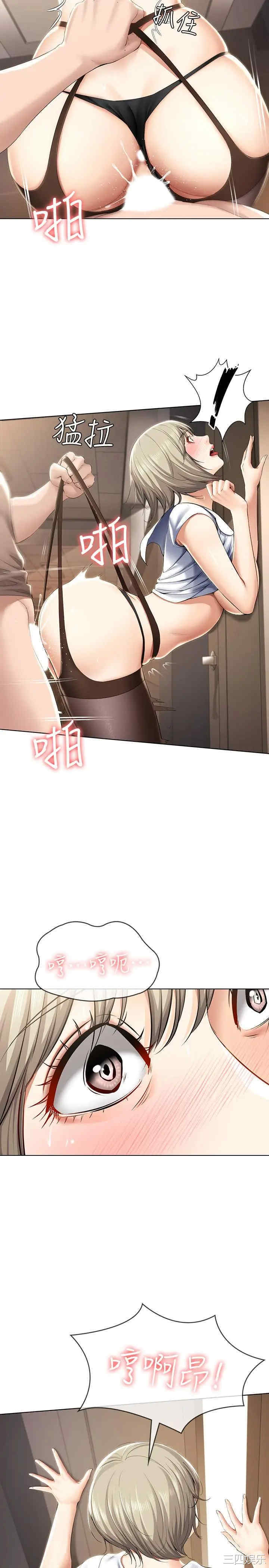 韩国漫画韩漫_寄宿日记-第31话在线免费阅读-韩国漫画-第26张图片