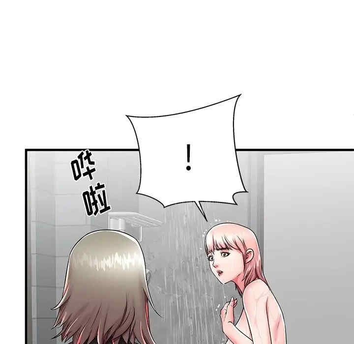 韩国漫画失格妈妈韩漫_失格妈妈-第42话在线免费阅读-韩国漫画-第79张图片