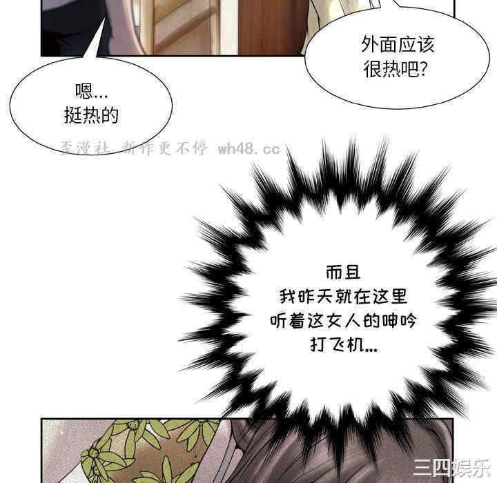 韩国漫画变脸逆袭/变身面膜韩漫_变脸逆袭/变身面膜-第6话在线免费阅读-韩国漫画-第16张图片