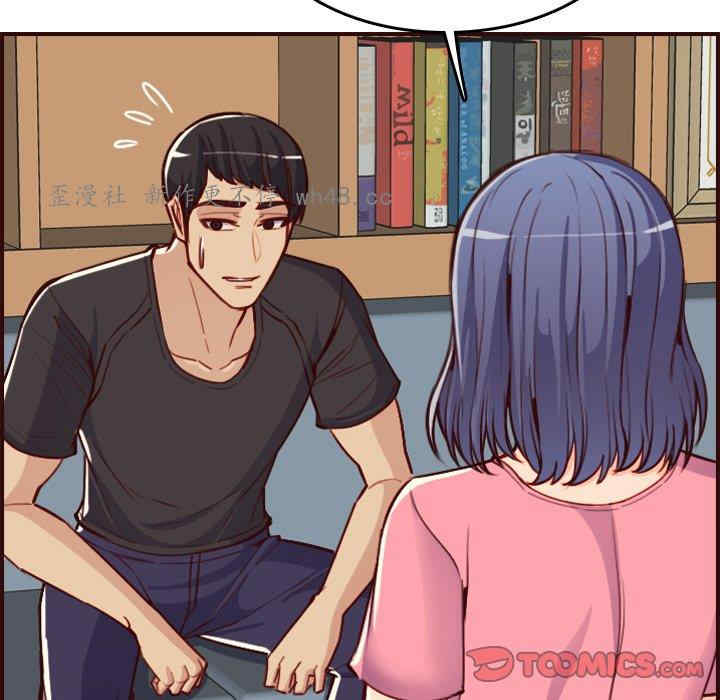 韩国漫画妈妈是女大学生韩漫_妈妈是女大学生-第49话在线免费阅读-韩国漫画-第96张图片