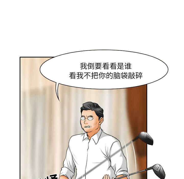 韩国漫画雷普利爱情韩漫_雷普利爱情-第16话在线免费阅读-韩国漫画-第44张图片