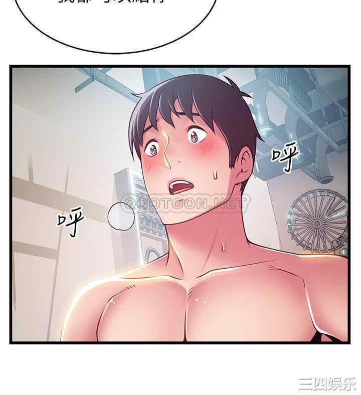 韩国漫画弱点韩漫_弱点-第105话在线免费阅读-韩国漫画-第11张图片