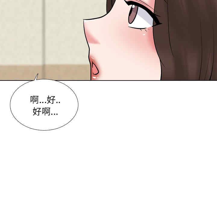 韩国漫画泌尿科俏护士韩漫_泌尿科俏护士-第32话在线免费阅读-韩国漫画-第27张图片