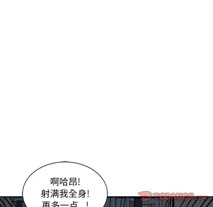 韩国漫画姐姐的秘密韩漫_姐姐的秘密-第22话在线免费阅读-韩国漫画-第69张图片