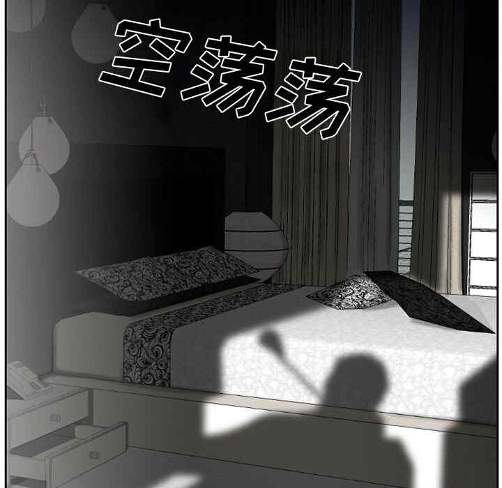 韩国漫画雷普利爱情韩漫_雷普利爱情-第16话在线免费阅读-韩国漫画-第48张图片