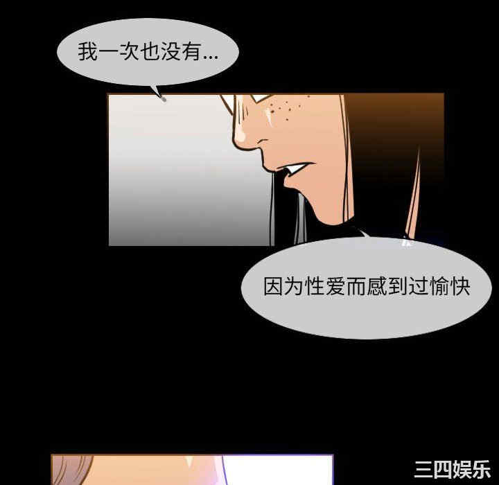 韩国漫画恶劣时代韩漫_恶劣时代-第42话在线免费阅读-韩国漫画-第32张图片