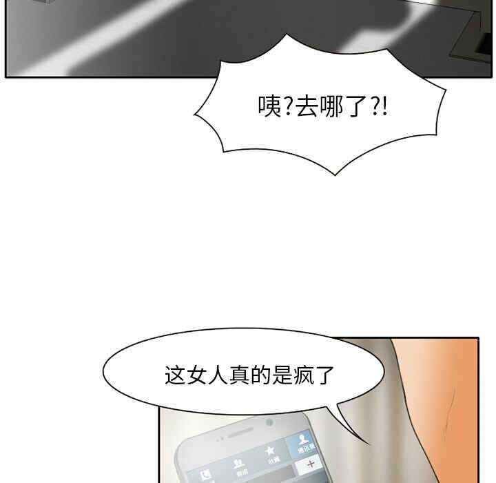 韩国漫画雷普利爱情韩漫_雷普利爱情-第16话在线免费阅读-韩国漫画-第49张图片