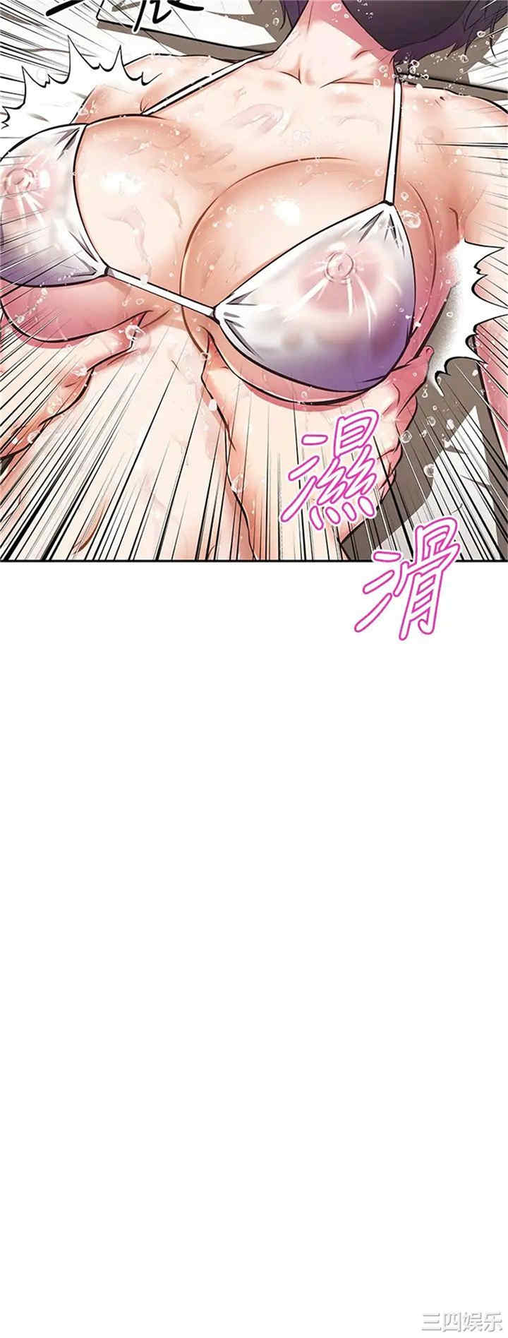 韩国漫画韩漫_阿姨不可以坏坏-第13话在线免费阅读-韩国漫画-第2张图片