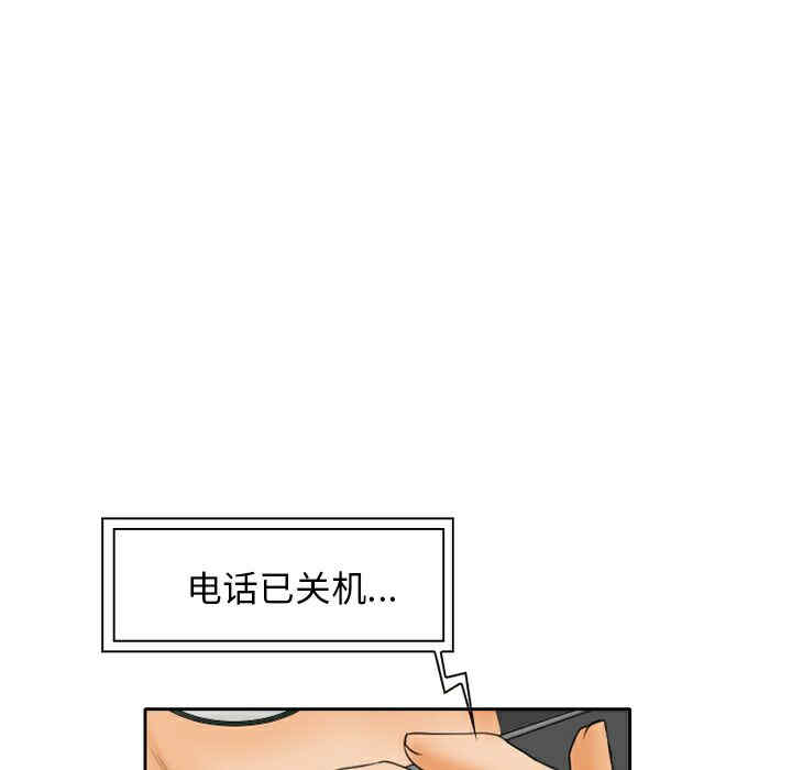 韩国漫画雷普利爱情韩漫_雷普利爱情-第16话在线免费阅读-韩国漫画-第51张图片