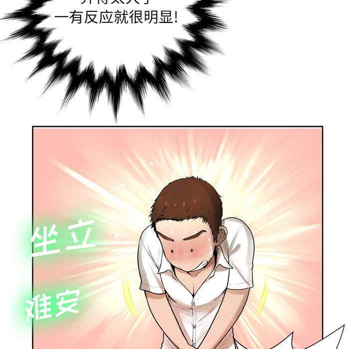 韩国漫画变脸逆袭/变身面膜韩漫_变脸逆袭/变身面膜-第6话在线免费阅读-韩国漫画-第20张图片