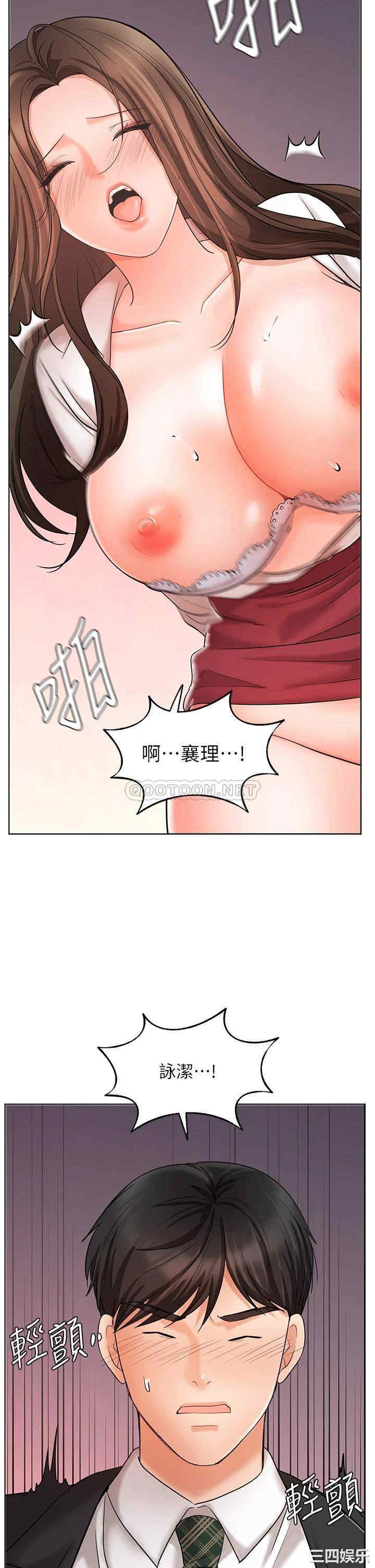 韩国漫画韩漫_业绩女王-第24话在线免费阅读-韩国漫画-第50张图片