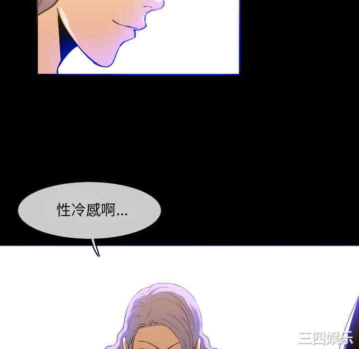 韩国漫画恶劣时代韩漫_恶劣时代-第42话在线免费阅读-韩国漫画-第33张图片