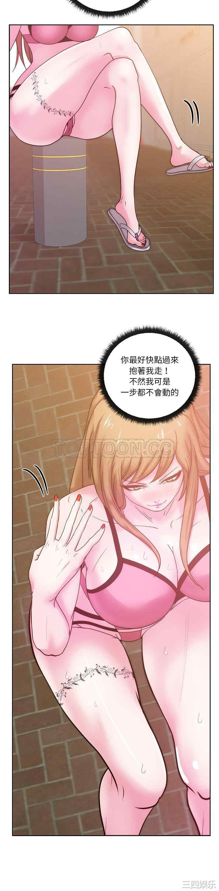 韩国漫画漫画吧的秀晶/漫画社情人韩漫_漫画吧的秀晶/漫画社情人-第26话在线免费阅读-韩国漫画-第11张图片