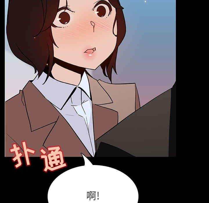 韩国漫画与上司的密约/秘密合约韩漫_与上司的密约/秘密合约-第50话在线免费阅读-韩国漫画-第93张图片
