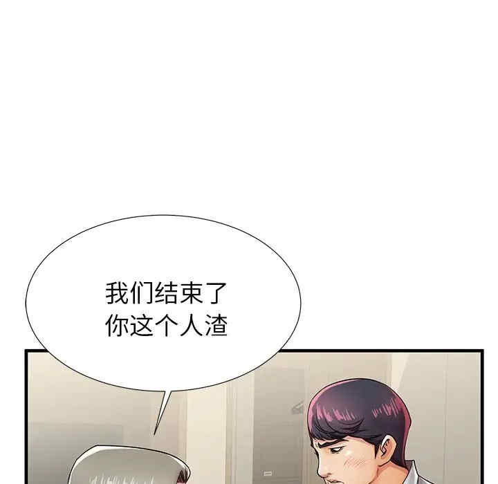 韩国漫画失格妈妈韩漫_失格妈妈-第42话在线免费阅读-韩国漫画-第84张图片