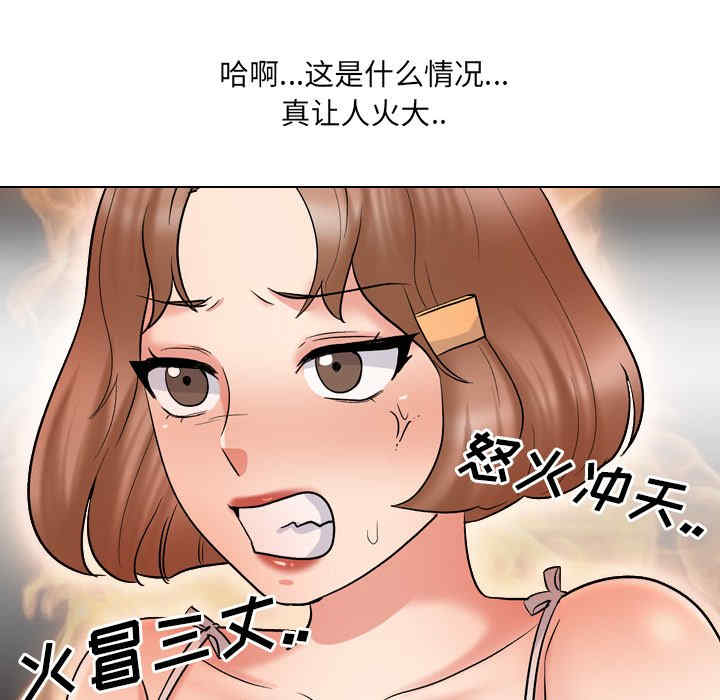 韩国漫画泌尿科俏护士韩漫_泌尿科俏护士-第32话在线免费阅读-韩国漫画-第30张图片