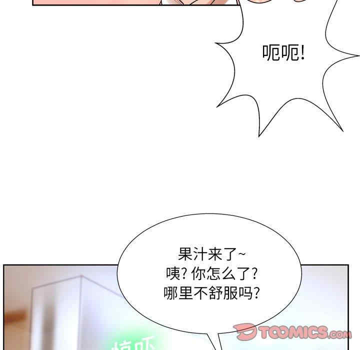 韩国漫画变脸逆袭/变身面膜韩漫_变脸逆袭/变身面膜-第6话在线免费阅读-韩国漫画-第21张图片