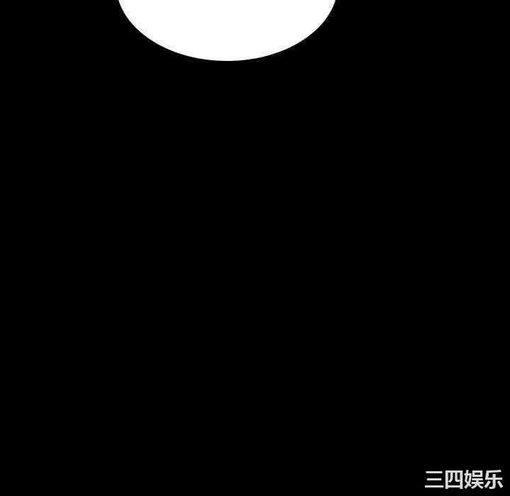 韩国漫画与上司的密约/秘密合约韩漫_与上司的密约/秘密合约-第50话在线免费阅读-韩国漫画-第94张图片