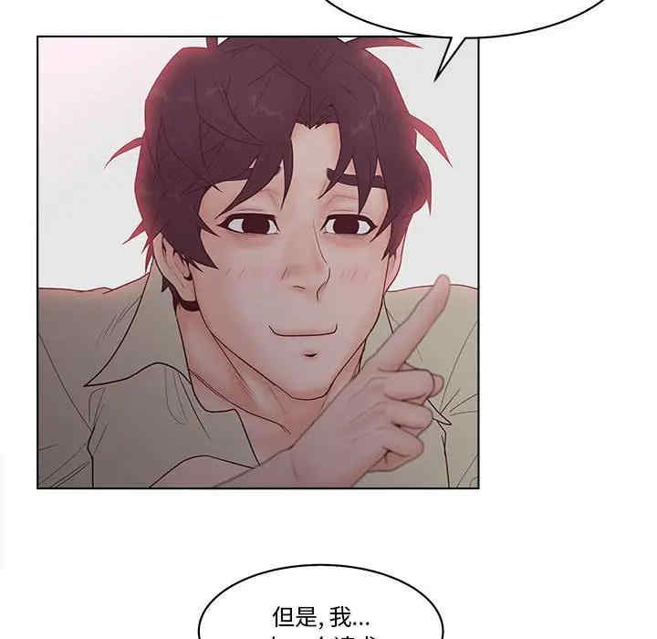 韩国漫画认养女/意外的秘密交易韩漫_认养女/意外的秘密交易-第6话在线免费阅读-韩国漫画-第54张图片