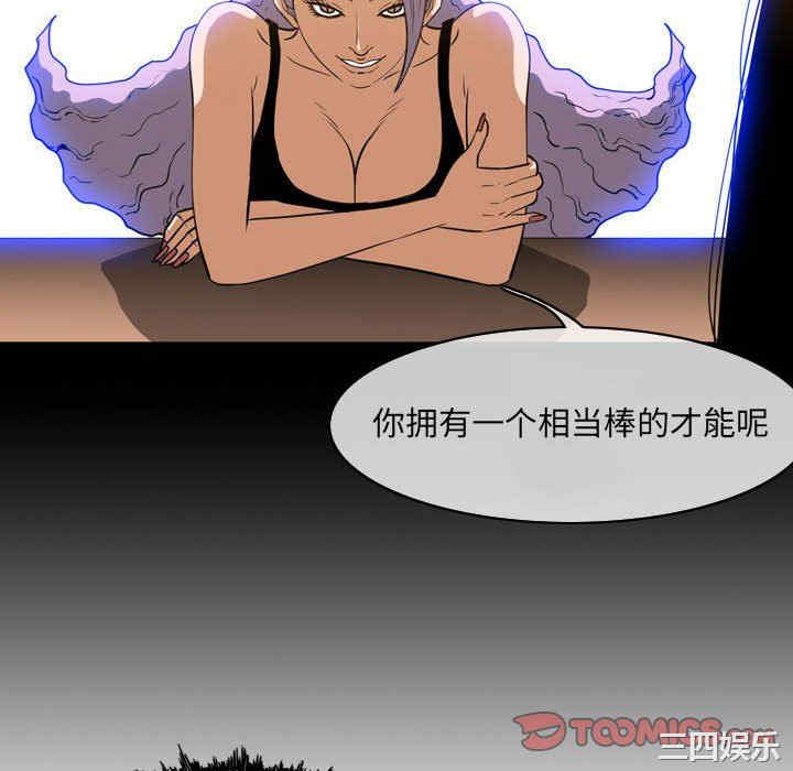韩国漫画恶劣时代韩漫_恶劣时代-第42话在线免费阅读-韩国漫画-第34张图片