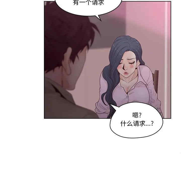 韩国漫画认养女/意外的秘密交易韩漫_认养女/意外的秘密交易-第6话在线免费阅读-韩国漫画-第55张图片