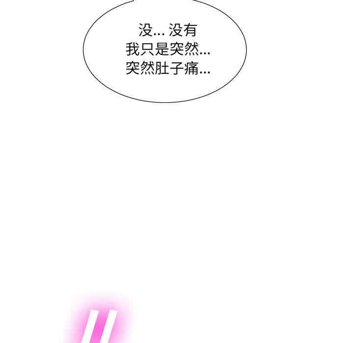 韩国漫画变脸逆袭/变身面膜韩漫_变脸逆袭/变身面膜-第6话在线免费阅读-韩国漫画-第23张图片