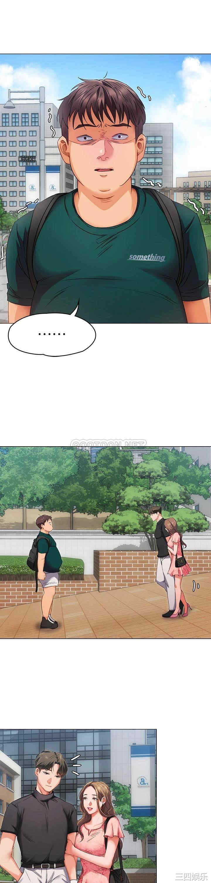 韩国漫画韩漫_今晚就决定吃你了-第一话在线免费阅读-韩国漫画-第71张图片