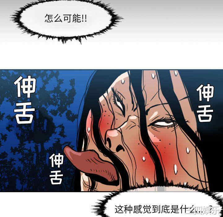 韩国漫画恶劣时代韩漫_恶劣时代-第42话在线免费阅读-韩国漫画-第35张图片
