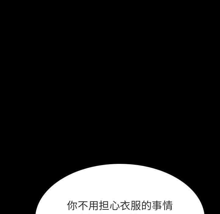 韩国漫画与上司的密约/秘密合约韩漫_与上司的密约/秘密合约-第50话在线免费阅读-韩国漫画-第97张图片
