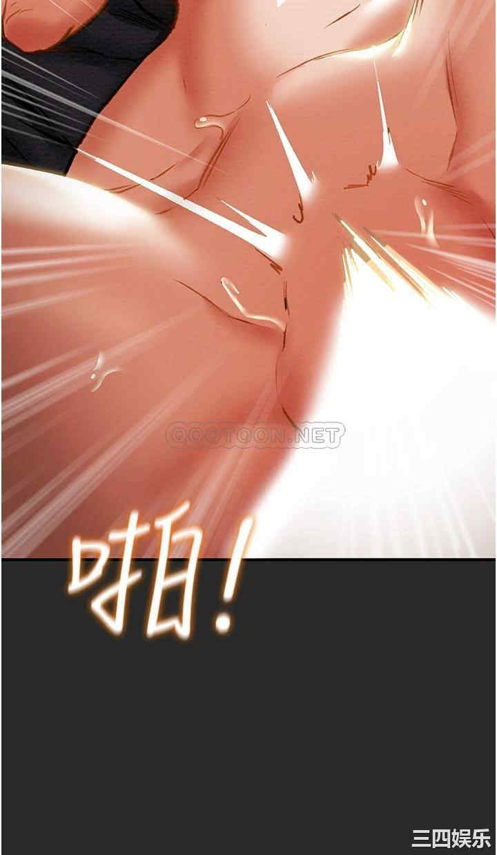韩国漫画废弃章节韩漫_纯情女攻略计划-第65话在线免费阅读-韩国漫画-第31张图片