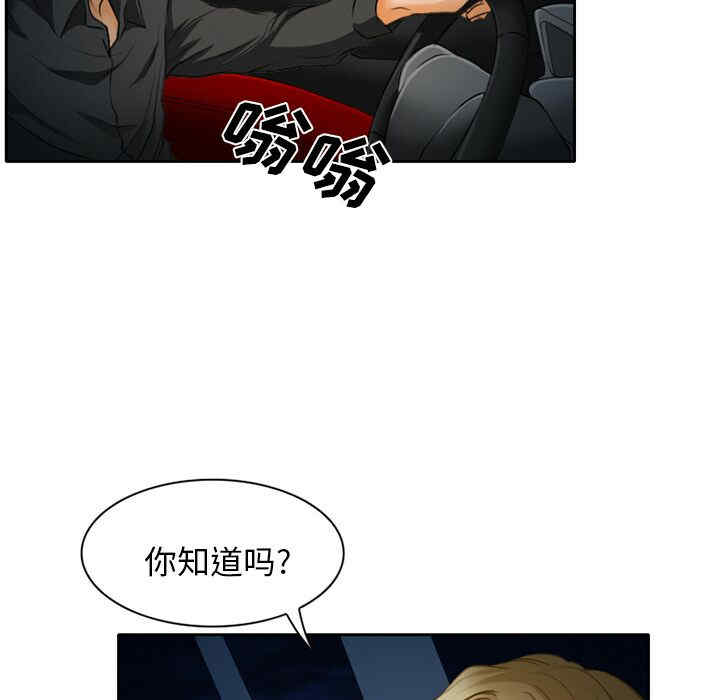 韩国漫画雷普利爱情韩漫_雷普利爱情-第16话在线免费阅读-韩国漫画-第59张图片