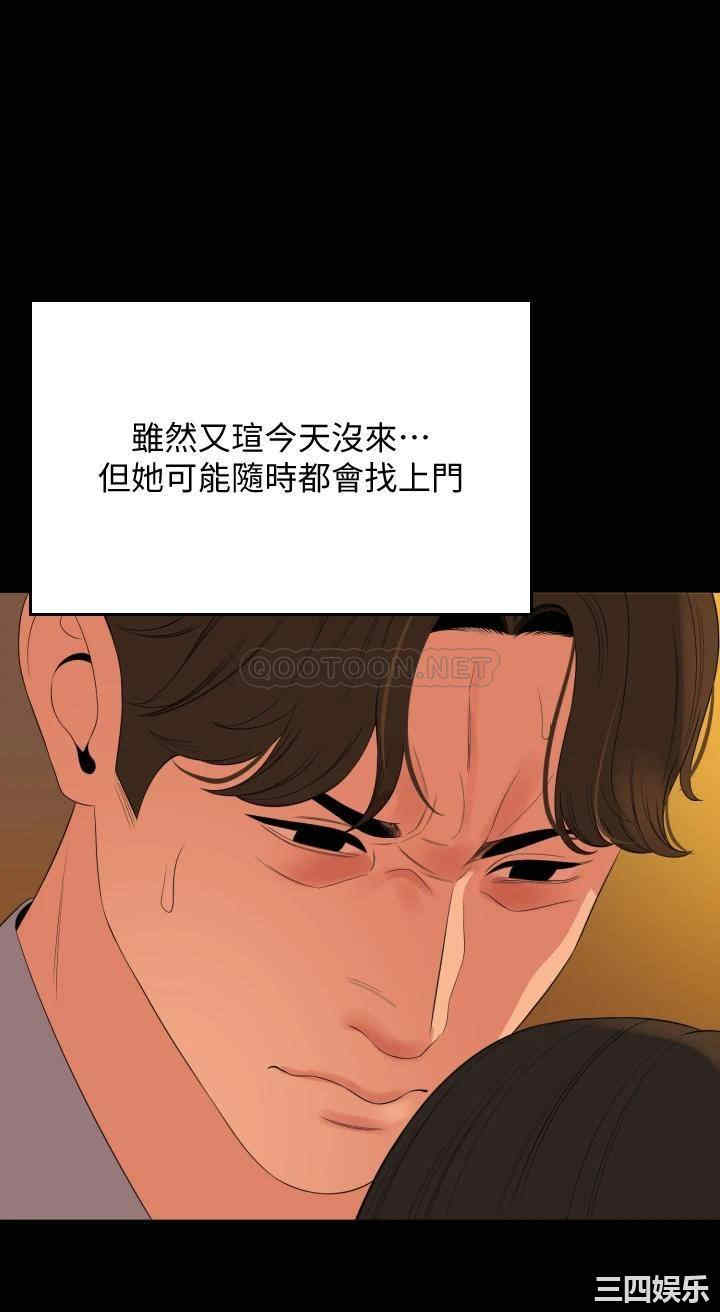 韩国漫画与岳母同屋韩漫_与岳母同屋-第64话在线免费阅读-韩国漫画-第15张图片