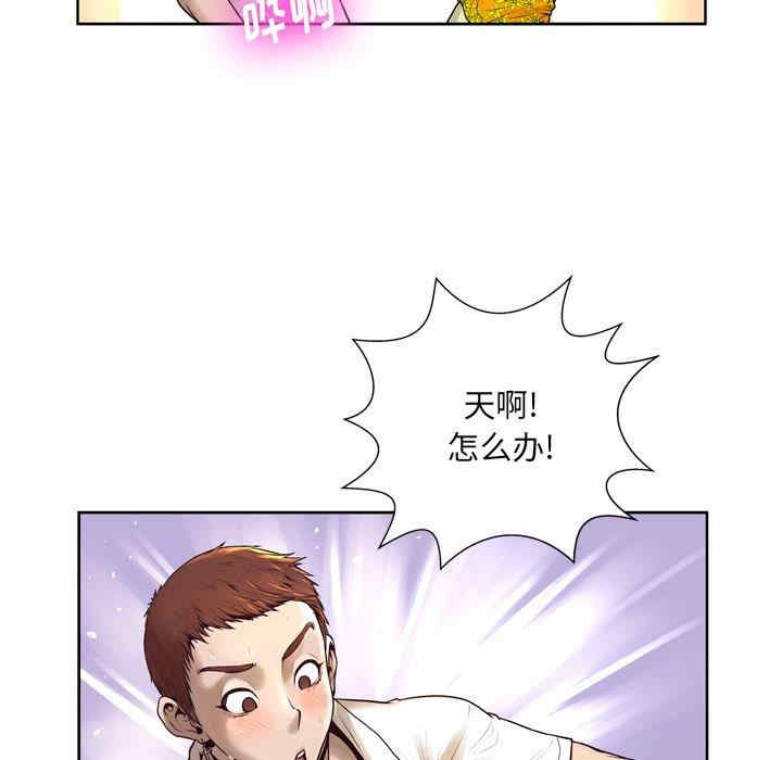 韩国漫画变脸逆袭/变身面膜韩漫_变脸逆袭/变身面膜-第6话在线免费阅读-韩国漫画-第26张图片