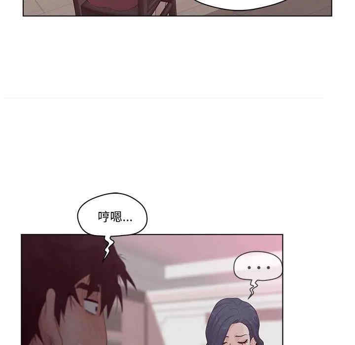 韩国漫画认养女/意外的秘密交易韩漫_认养女/意外的秘密交易-第6话在线免费阅读-韩国漫画-第59张图片