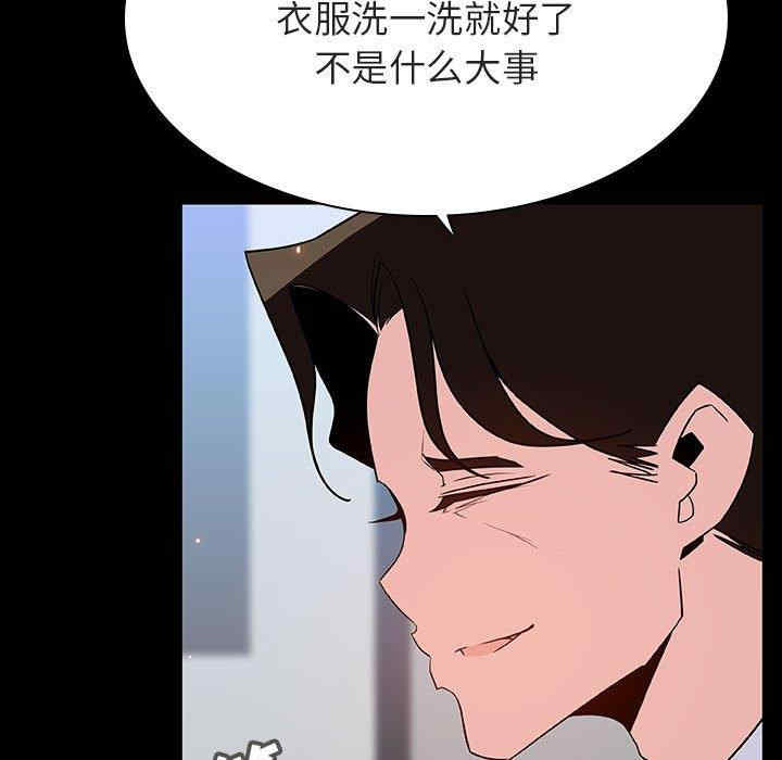 韩国漫画与上司的密约/秘密合约韩漫_与上司的密约/秘密合约-第50话在线免费阅读-韩国漫画-第98张图片