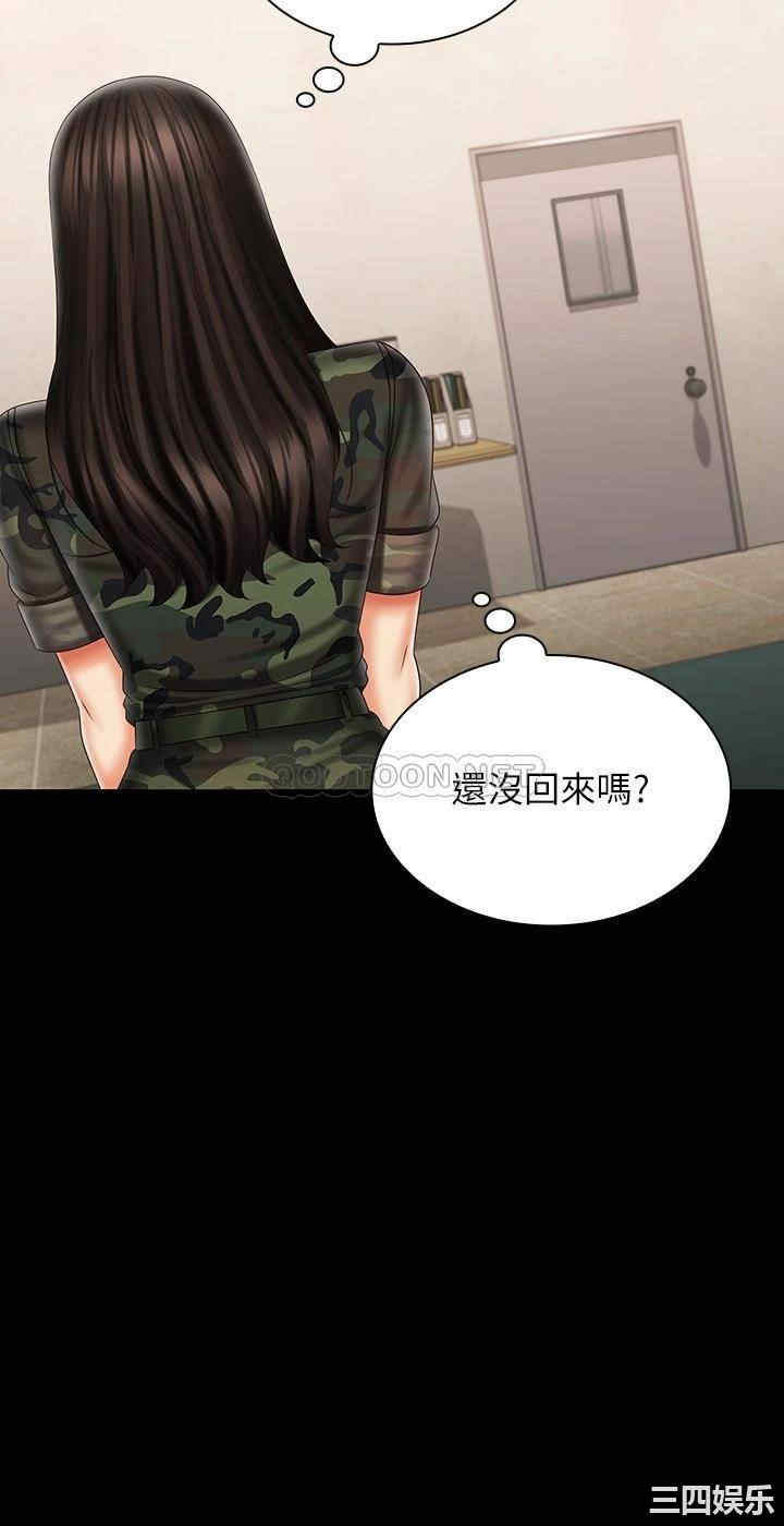 韩国漫画韩漫_妹妹的义务-第94话在线免费阅读-韩国漫画-第25张图片