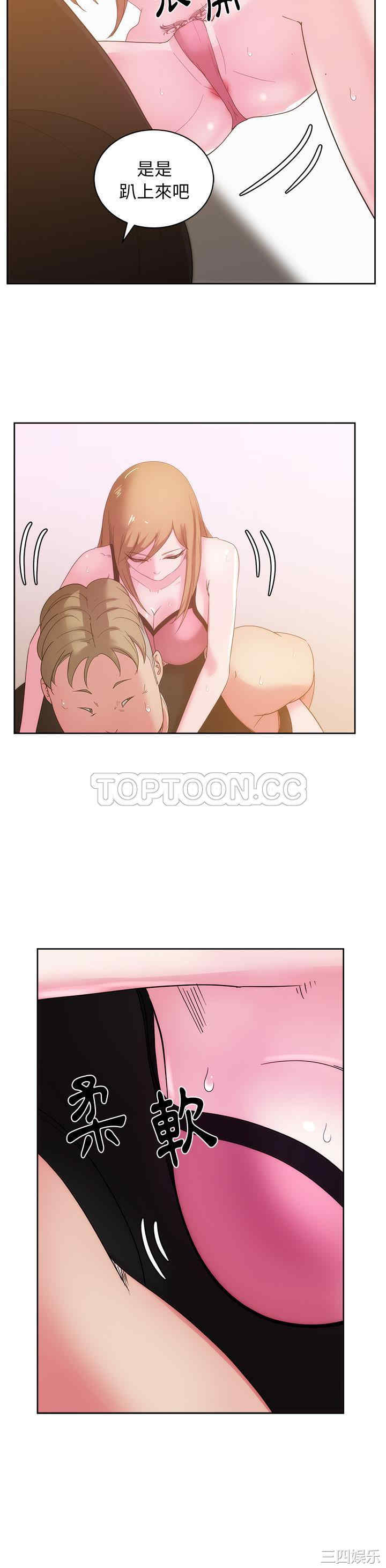 韩国漫画漫画吧的秀晶/漫画社情人韩漫_漫画吧的秀晶/漫画社情人-第26话在线免费阅读-韩国漫画-第15张图片