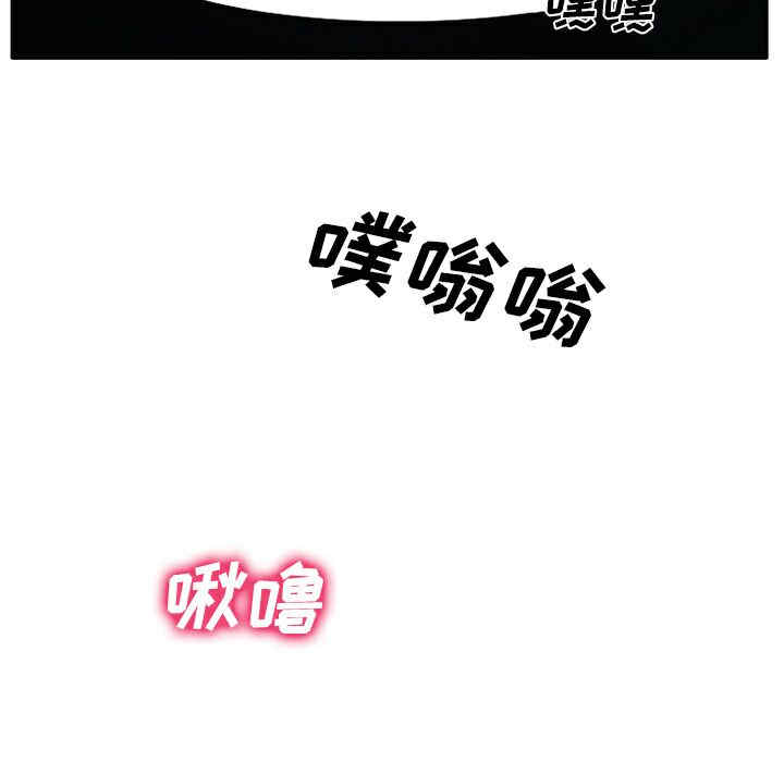 韩国漫画雷普利爱情韩漫_雷普利爱情-第16话在线免费阅读-韩国漫画-第62张图片