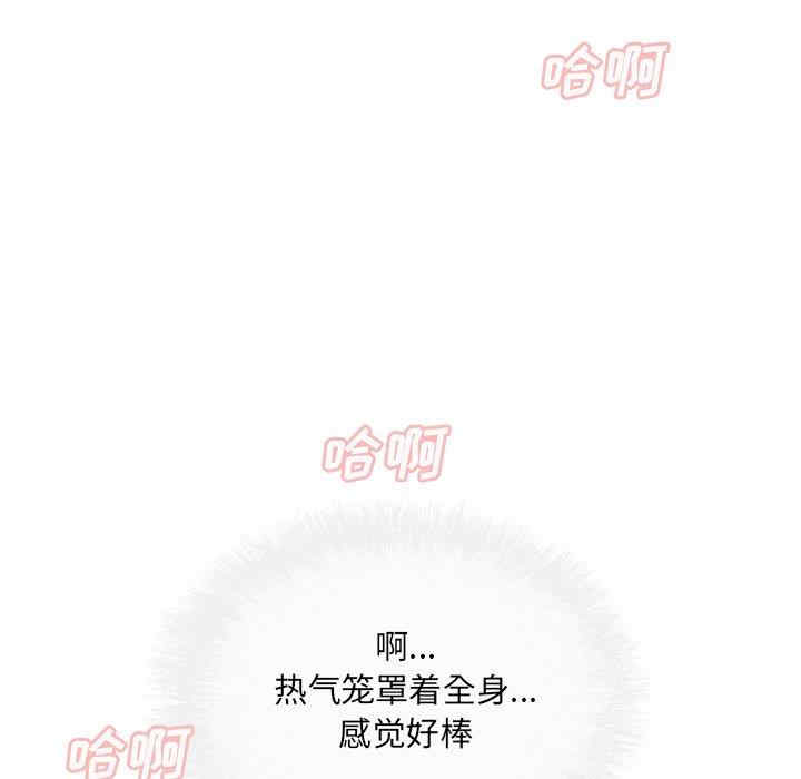 韩国漫画最惨房东并不惨韩漫_最惨房东并不惨-第46话在线免费阅读-韩国漫画-第139张图片