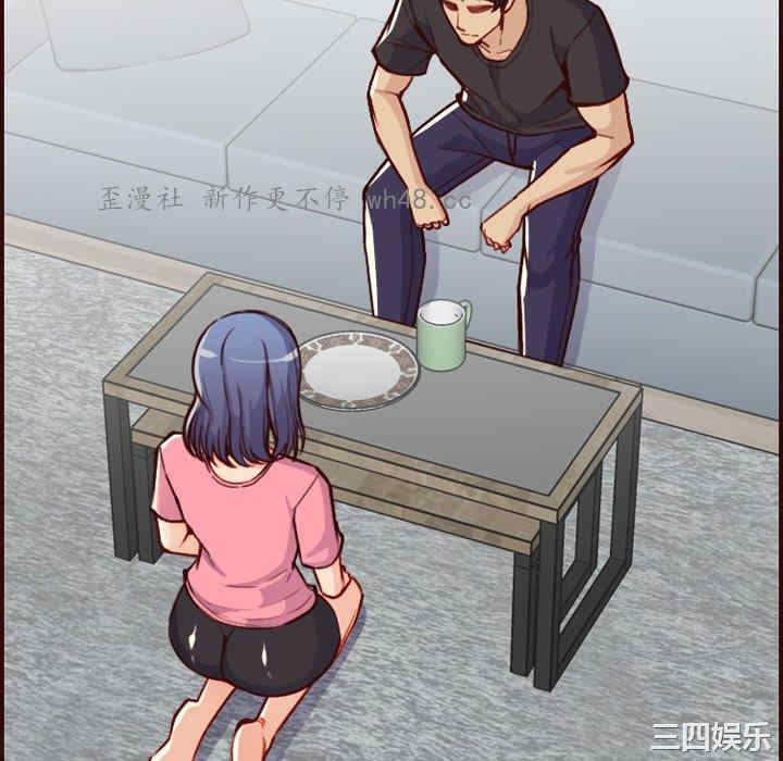 韩国漫画妈妈是女大学生韩漫_妈妈是女大学生-第49话在线免费阅读-韩国漫画-第106张图片