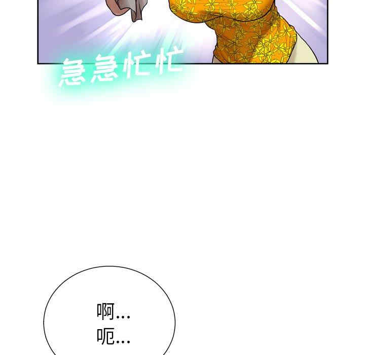 韩国漫画变脸逆袭/变身面膜韩漫_变脸逆袭/变身面膜-第6话在线免费阅读-韩国漫画-第29张图片