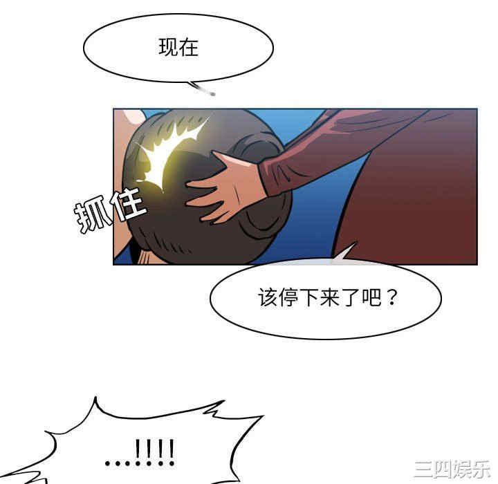 韩国漫画恶劣时代韩漫_恶劣时代-第42话在线免费阅读-韩国漫画-第37张图片