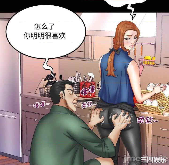 韩国漫画婶婶/与婶婶的秘密韩漫_婶婶/与婶婶的秘密-第21话在线免费阅读-韩国漫画-第6张图片